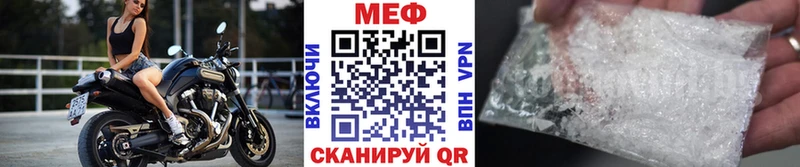 Купить наркотики цена Вытегра Галлюциногенные грибы Меф мяу мяу Гашиш Метадон Марихуана