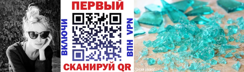 Амфетамин Розовый  Вытегра 