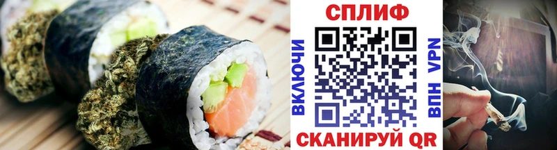 Cannafood марихуана  Вытегра 