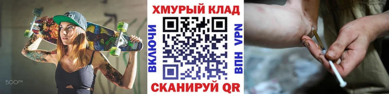 darknet какой сайт  Вытегра  ГЕРОИН хмурый 