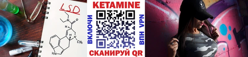 КЕТАМИН ketamine  Вытегра 