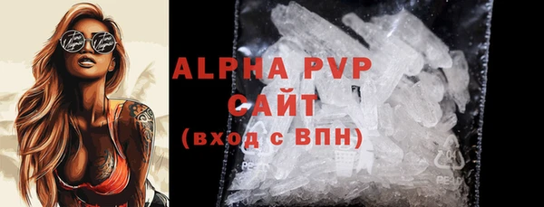 альфа пвп Верхний Тагил