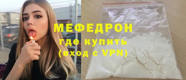 метамфетамин Верхнеуральск
