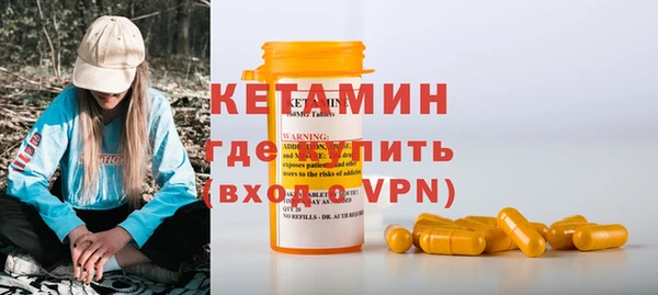 метамфетамин Верхнеуральск