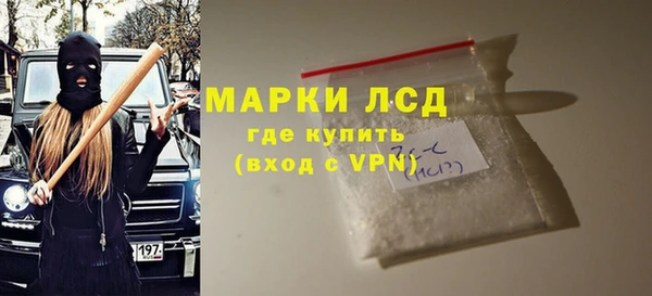 альфа пвп Верхний Тагил