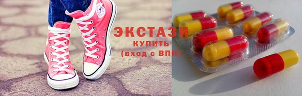 альфа пвп Верхний Тагил