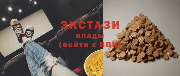 альфа пвп Верхний Тагил