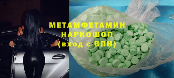 альфа пвп Верхний Тагил