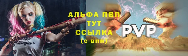 гашиш Верея