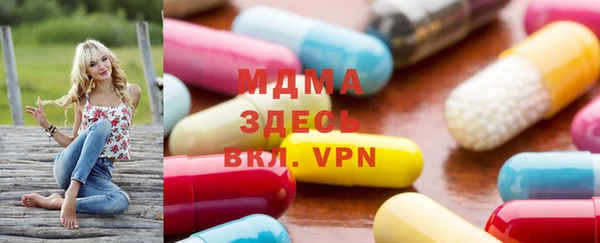 альфа пвп Верхний Тагил