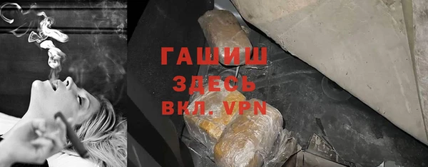 гашиш Верея