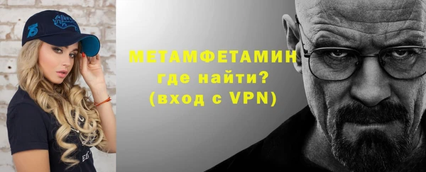 альфа пвп Верхний Тагил