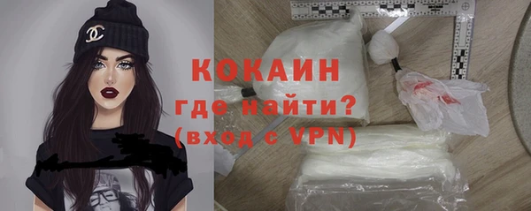 альфа пвп Верхний Тагил