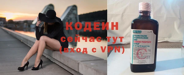 альфа пвп Верхний Тагил