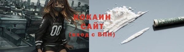 метамфетамин Верхнеуральск