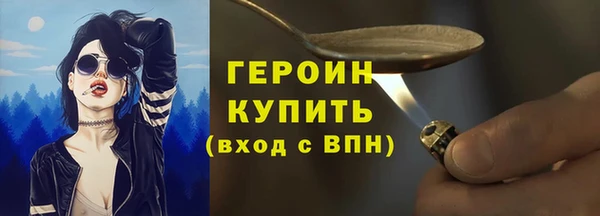 метамфетамин Верхнеуральск