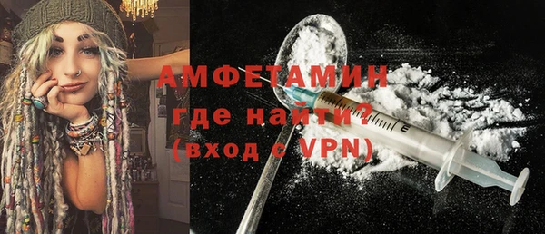 альфа пвп Верхний Тагил