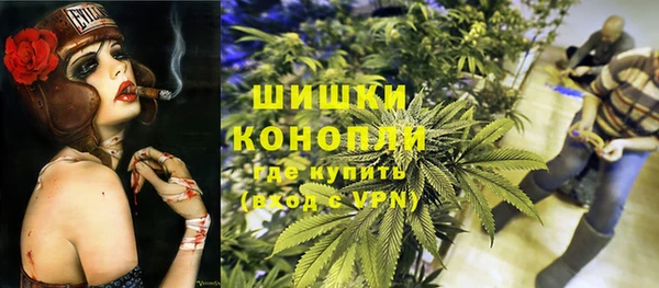 метамфетамин Верхнеуральск