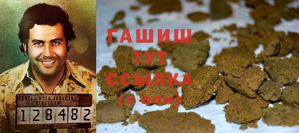 метамфетамин Верхнеуральск