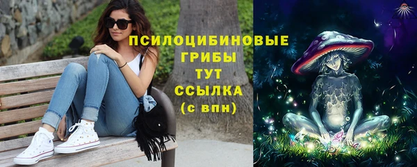 метамфетамин Верхнеуральск
