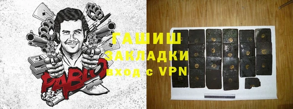 гашиш Верея