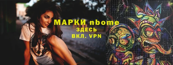 метамфетамин Верхнеуральск