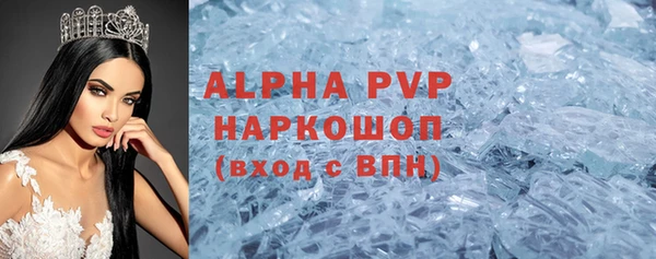 метамфетамин Верхнеуральск