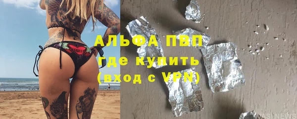 гашиш Верея