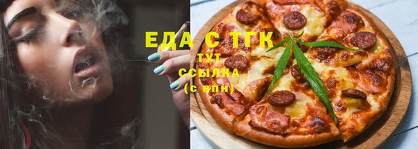 метамфетамин Верхнеуральск