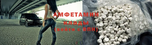метамфетамин Верхнеуральск