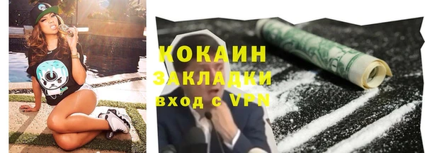 метамфетамин Верхнеуральск