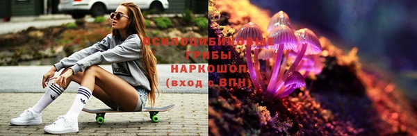метамфетамин Верхнеуральск