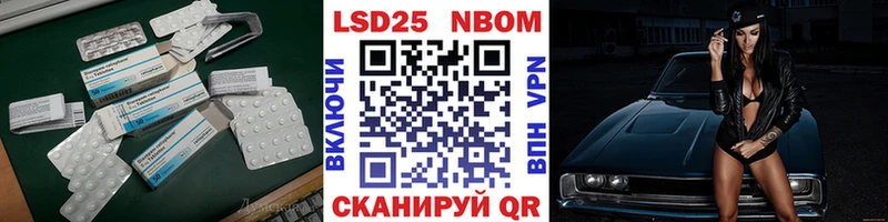 Лсд 25 экстази кислота  Вытегра 