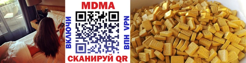 даркнет сайт Вытегра МДМА VHQ