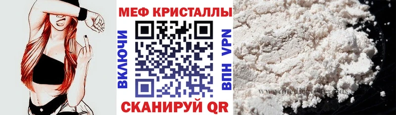 KRAKEN как зайти Вытегра МЕФ мука