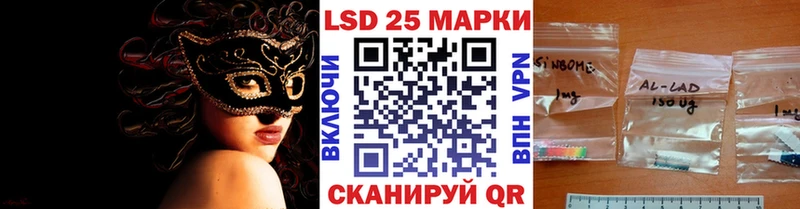 Марки 25I-NBOMe 1,5мг  где продают   Вытегра 